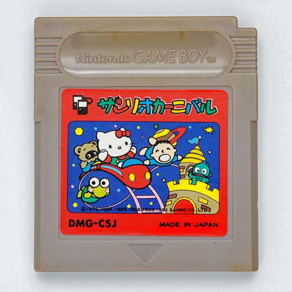 Sanrio Carnival - Nintendo Game Boy (Character Soft - 1) video game collectible - Main Image 2