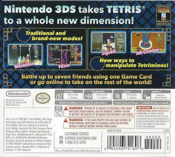 Tetris Axis: No Case - Nintendo 3DS (Nintendo - 1-8) video game collectible [Barcode 045496741808] - Main Image 2