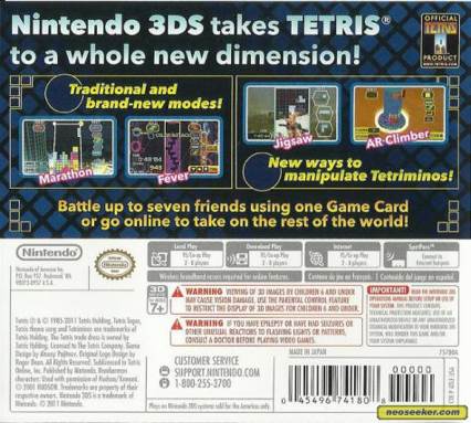 3DS: Tetris Axis - Nintendo 3DS (Nintendo - 8) video game collectible [Barcode 045496741815] - Main Image 2