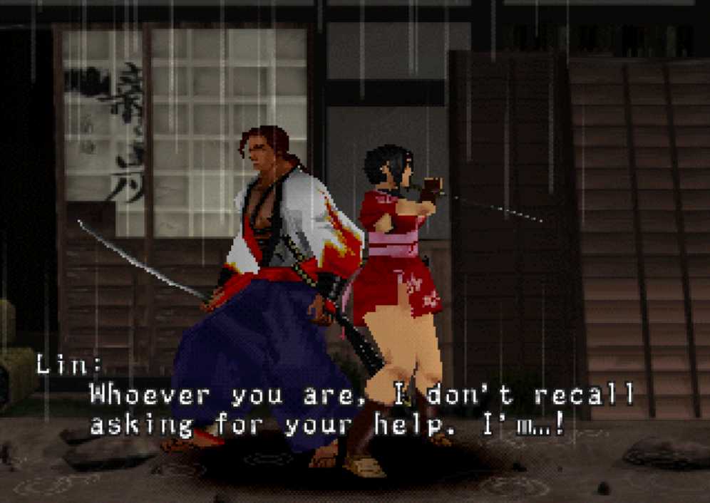 Ronin Blade - Sony PlayStation (Sony Computer Entertainment - 1) video game collectible [Barcode 4988602635737] - Main Image 2