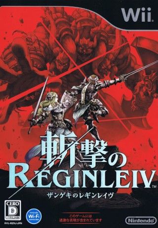 Dizzy Down The Rapids