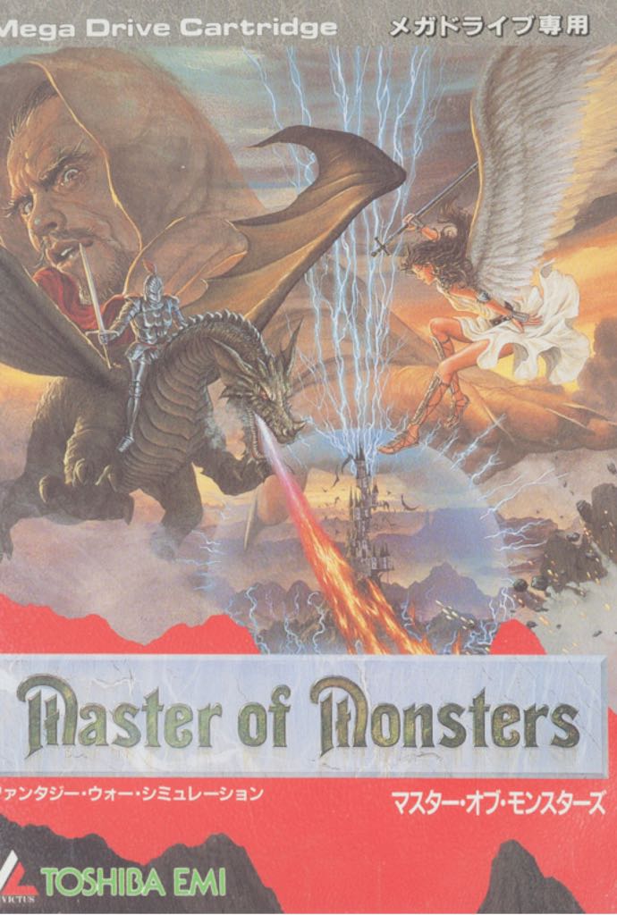 Juggernaut: The New Story- For Quake II