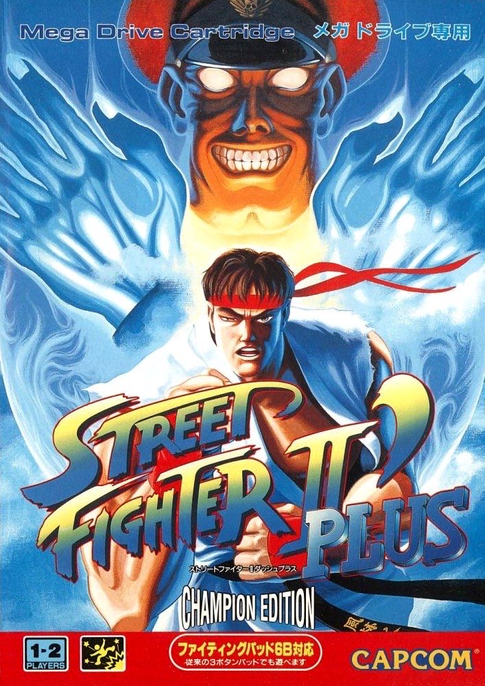 Street Fighter II: Special Champion Edition - Sega Mega Drive (Capcom - 2) video game collectible [Barcode 4074365610996] - Main Image 3