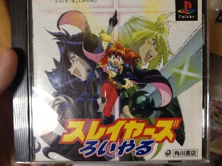 Largo Winch - Aller simple pour les balkans