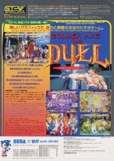 Final Blow ファイナルブロー