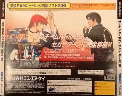 King Of Fighters ’96, The - Sega Saturn (SNK - 2) video game collectible [Barcode 4964808200092] - Main Image 2