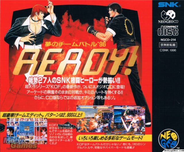 The King Of Fighters ’96 - SNK Neo Geo CD (2) video game collectible - Main Image 2