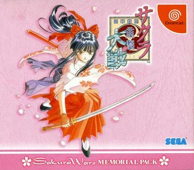 Dante’s Inferno - Death Edition