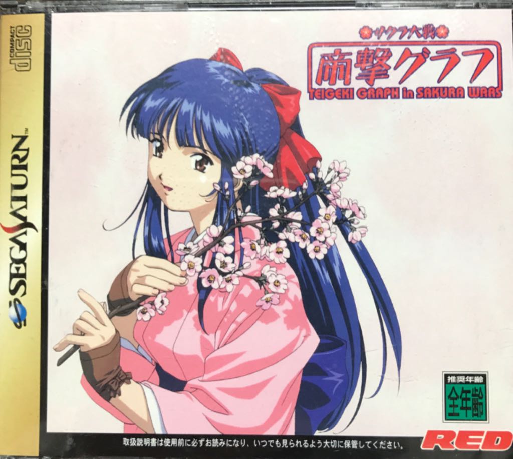 Kid Icarus: Uprising