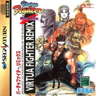 Virtua Fighter Remix - Sega Saturn (Sega - 1-2) video game collectible [Barcode 010086810233] - Main Image 1
