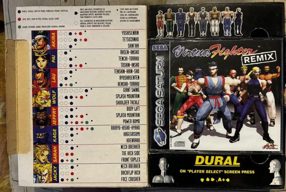 Virtua Fighter Remix - Sega Saturn (Sega - 1-2) video game collectible [Barcode 010086810233] - Main Image 3