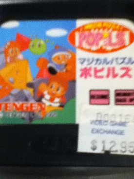 Magical Puzzle Popils - Sega Game Gear video game collectible - Main Image 1