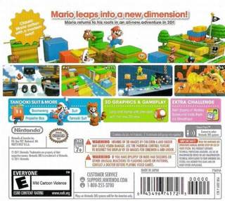 Super Mario 3D Land - Nintendo 3DS (Nintendo - 1) video game collectible [Barcode 045496521189] - Main Image 2