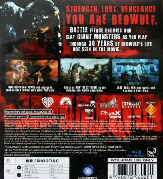 Beowulf - Sony PlayStation 3 (PS3) (Ubisoft - 1) video game collectible [Barcode 008888343790] - Main Image 2