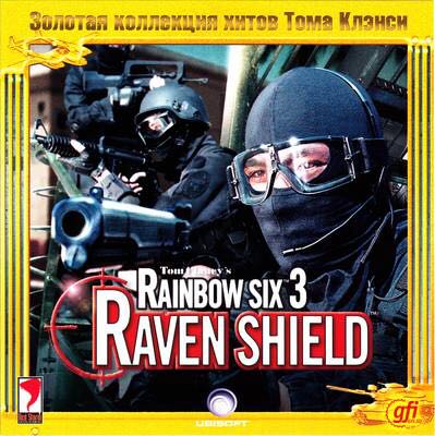 Monkey Island: Edición Especial