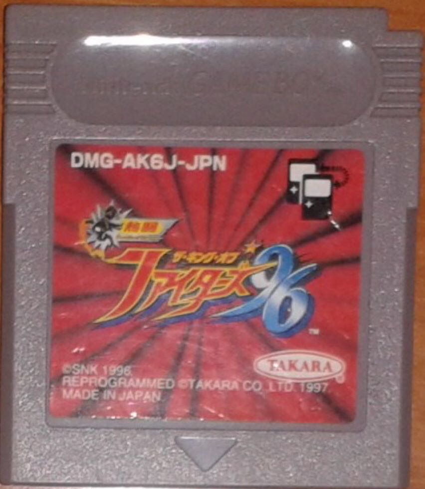 The King of Fighters 96 - Nintendo Game Boy video game collectible - Main Image 1