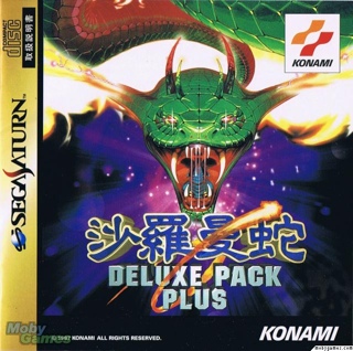 Salamander Deluxe Pack Plus (jap) - Sega Saturn video game collectible - Main Image 1