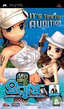 May’s Mystery: Forbidden Memories