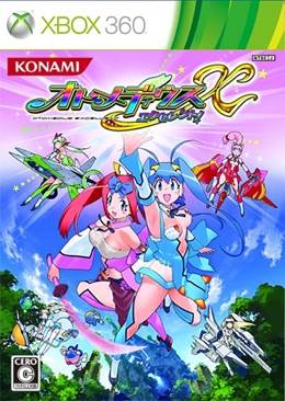 Fallout New Vegas (Collector’s Edition)