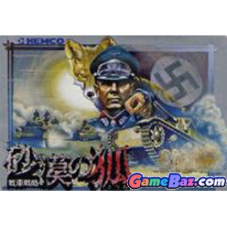 The Lord Of The Rings: War In The North