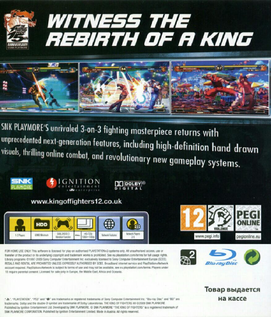 The King Of Fighters XII - Sony PlayStation 3 (PS3) (Ignition - 2) video game collectible [Barcode 5060050946401] - Main Image 2