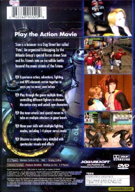 The Bouncer - Sony PlayStation 2 (PS2) (SquareSoft - 4) video game collectible [Barcode 662248900209] - Main Image 4