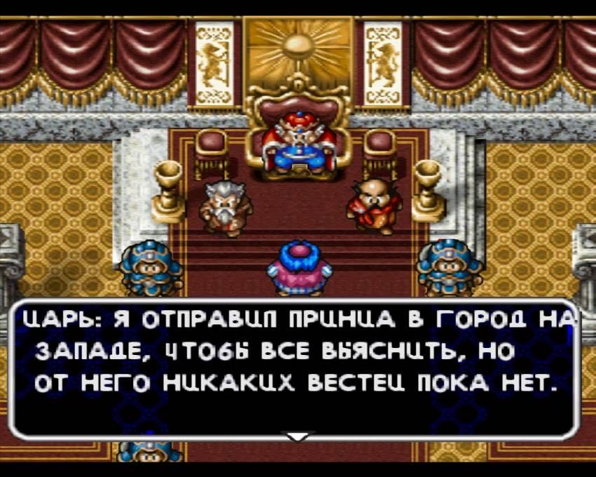 Torneko The Last Hope - Sony PlayStation (Enix - 1) video game collectible [Barcode 695981100049] - Main Image 3