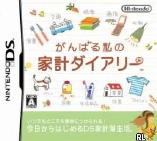 Die Sims 3 - Einfach Tierisch