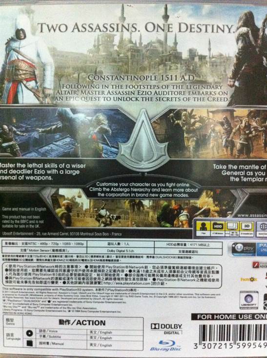 Assassin’s Creed: Revelations - PC (Ubisoft - 1) video game collectible [Barcode 3307215599549] - Main Image 2