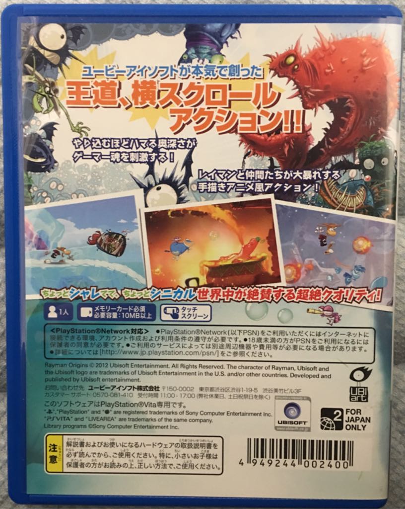 Rayman Origins - Sony PlayStation Vita (PS Vita) (Ubisoft - 1) video game collectible [Barcode 4949244002400] - Main Image 2