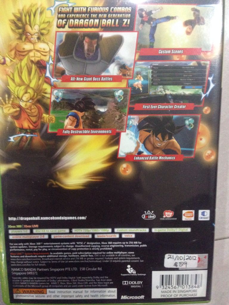 Dragonball Z Ultimate Tenkaichi - Microsoft Xbox 360 video game collectible [Barcode 9324567013848] - Main Image 2