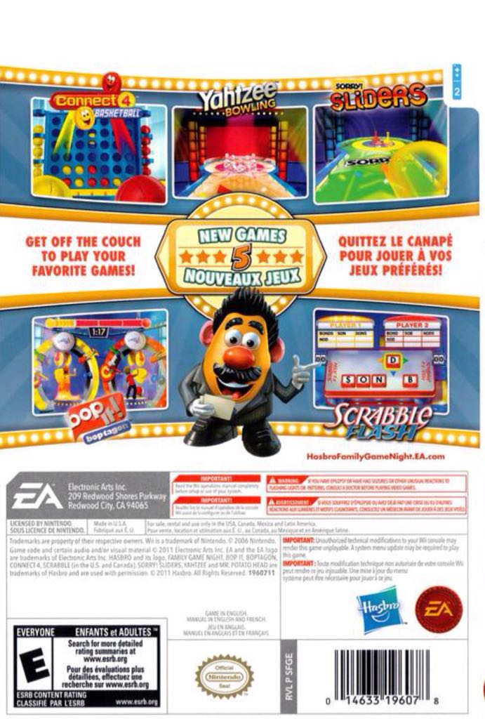 Family Game Night 4 - Nintendo Wii video game collectible - Main Image 2