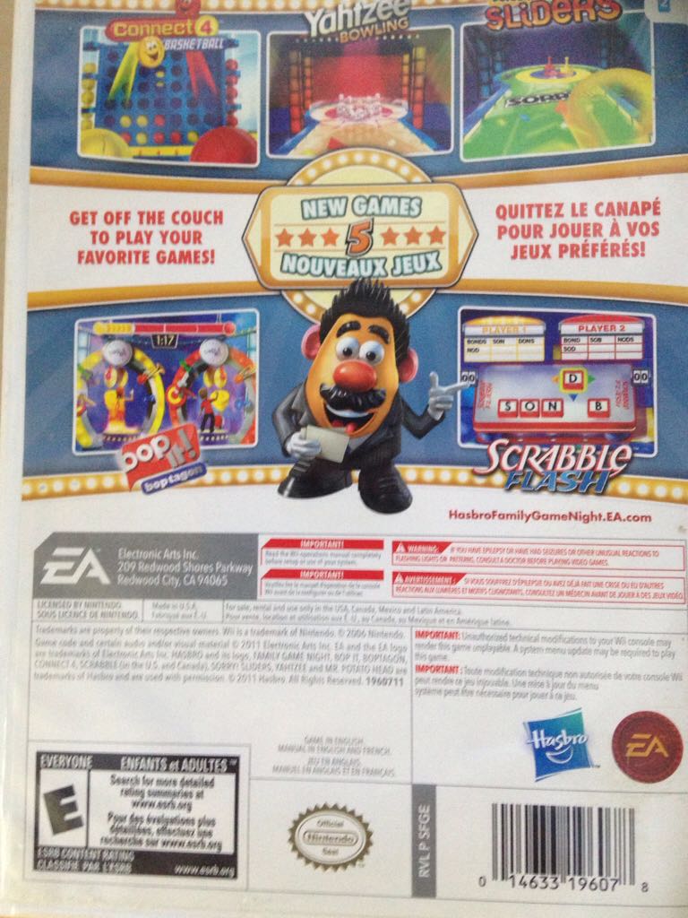 Family Game Night 4 - Nintendo Wii video game collectible - Main Image 2