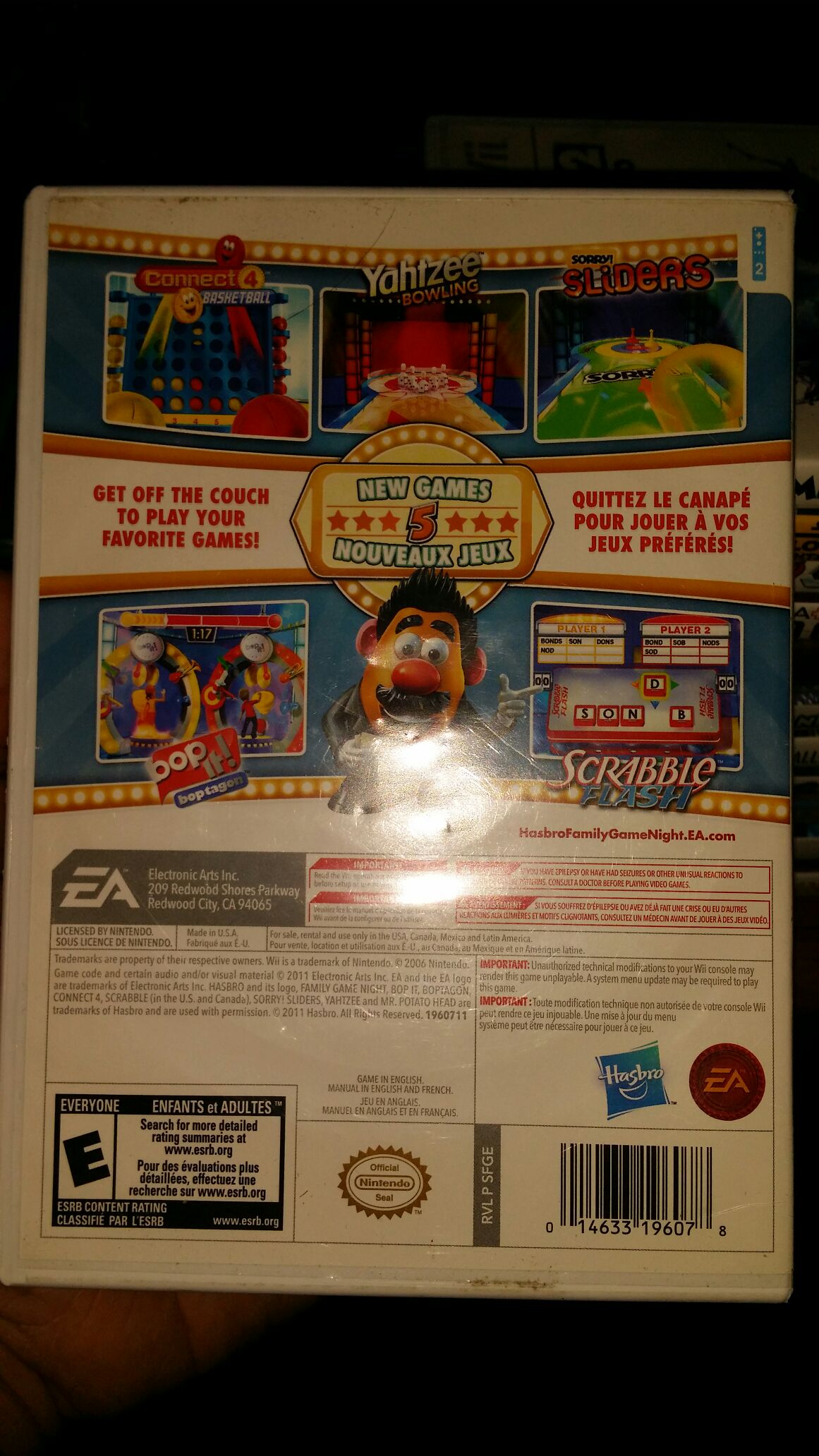 Family Game Night 4 - Nintendo Wii video game collectible - Main Image 2
