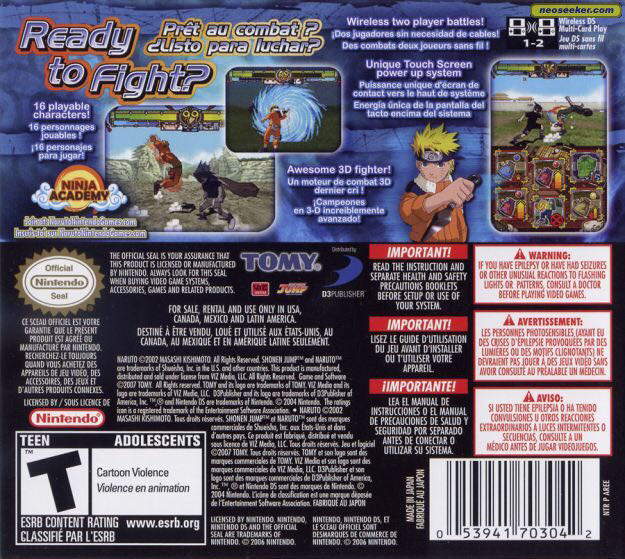 Naruto: Ninja Destiny - Nintendo DS (TOMY - 1) video game collectible [Barcode 045496466336] - Main Image 2