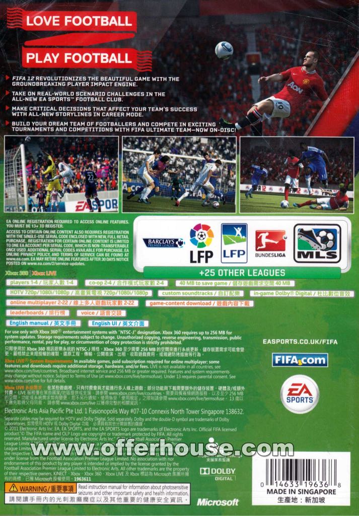 FIFA 12 - Microsoft Xbox 360 (EA - 4) video game collectible [Barcode 5030932104106] - Main Image 2