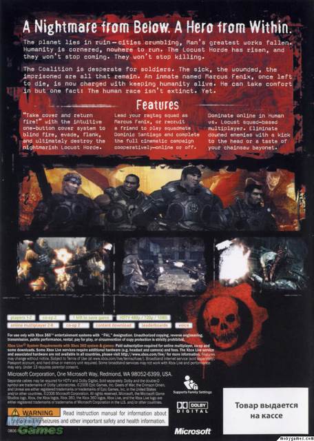 Gears of War - Microsoft Xbox 360 (Microsoft - 1-2) video game collectible [Barcode 882224260077] - Main Image 2