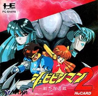 Spongebob Squarepants The Movie