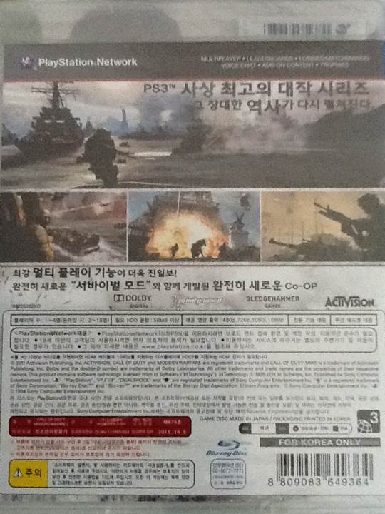 Call Of Duty: MW3 - Microsoft Xbox 360 (Activision - 2) video game collectible [Barcode 8809083649364] - Main Image 2