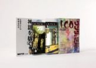 Assassin’s Creed II