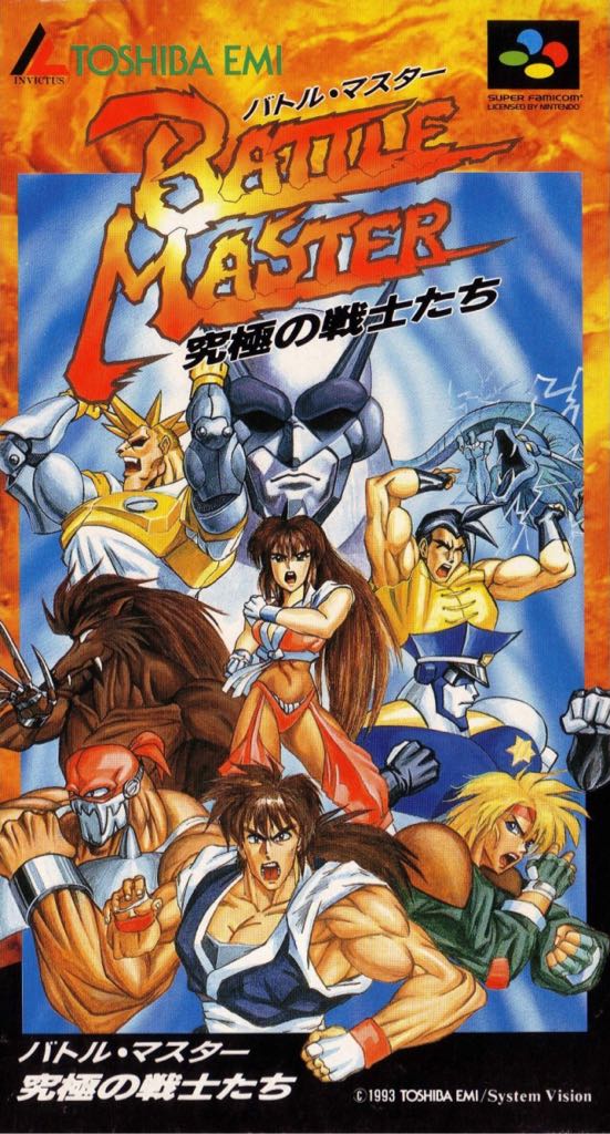 Battle Master - Nintendo Super Nintendo Entertainment System (SNES) video game collectible - Main Image 1