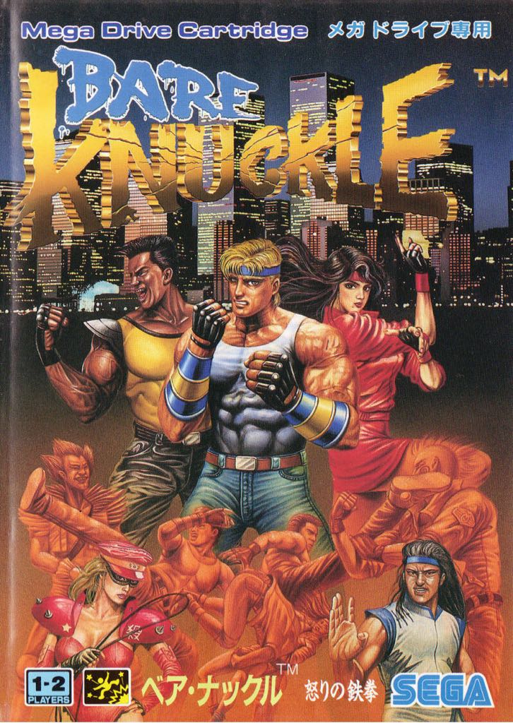 Ochigeh Designer Tsukutte Pon (jap)