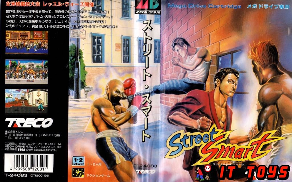 Street Smart - Sega Mega Drive (Treco - 1-2) video game collectible [Barcode 4909508120011] - Main Image 2