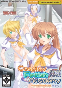 Cosplay Fetish Academy - PC (1) video game collectible - Main Image 1