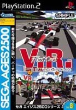 Pele II: World Tournament Soccer