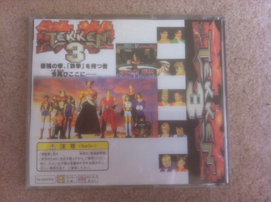 Tekken 3 - Sony PlayStation video game collectible - Main Image 2