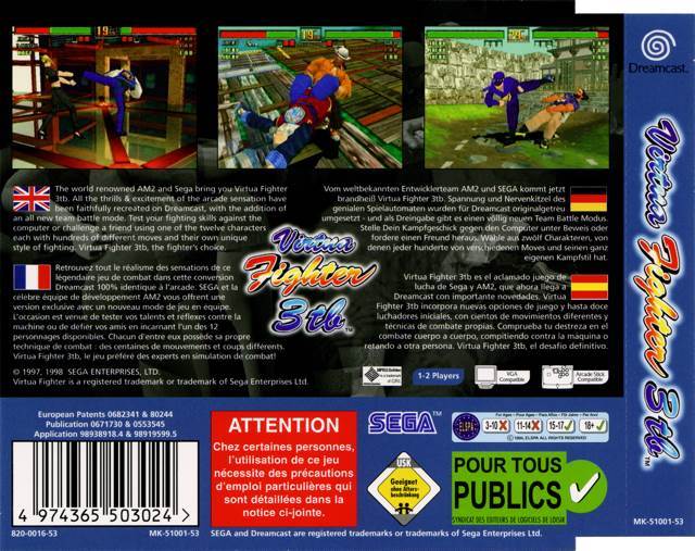 Virtua Fighter 3tb - Sega Dreamcast (Sega - 2) video game collectible [Barcode 4974365503024] - Main Image 2