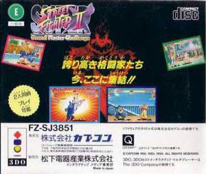 Super Street Fighter II X  - 3DO video game collectible - Main Image 2