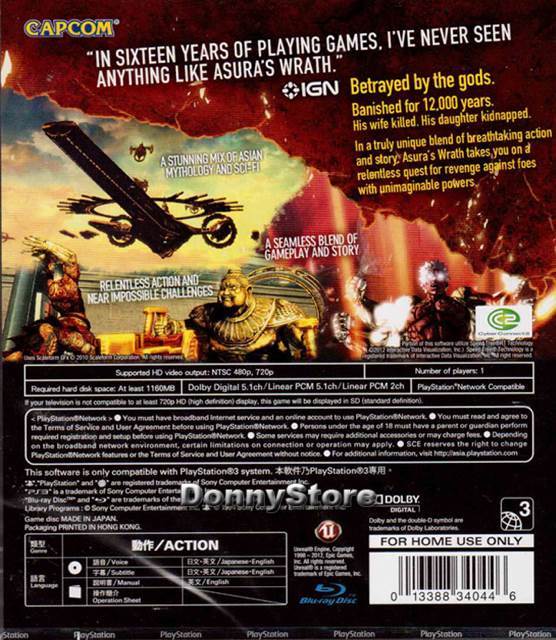 Asura’s Wrath - Sony PlayStation 3 (PS3) (Capcom - 1) video game collectible [Barcode 013388340446] - Main Image 2