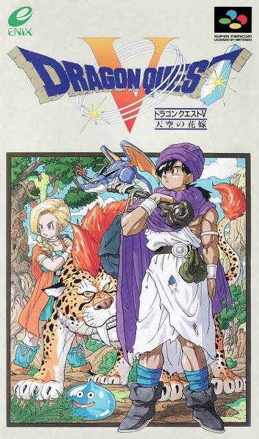 Dragon Quest V - Nintendo Super Nintendo Entertainment System (SNES) video game collectible - Main Image 1